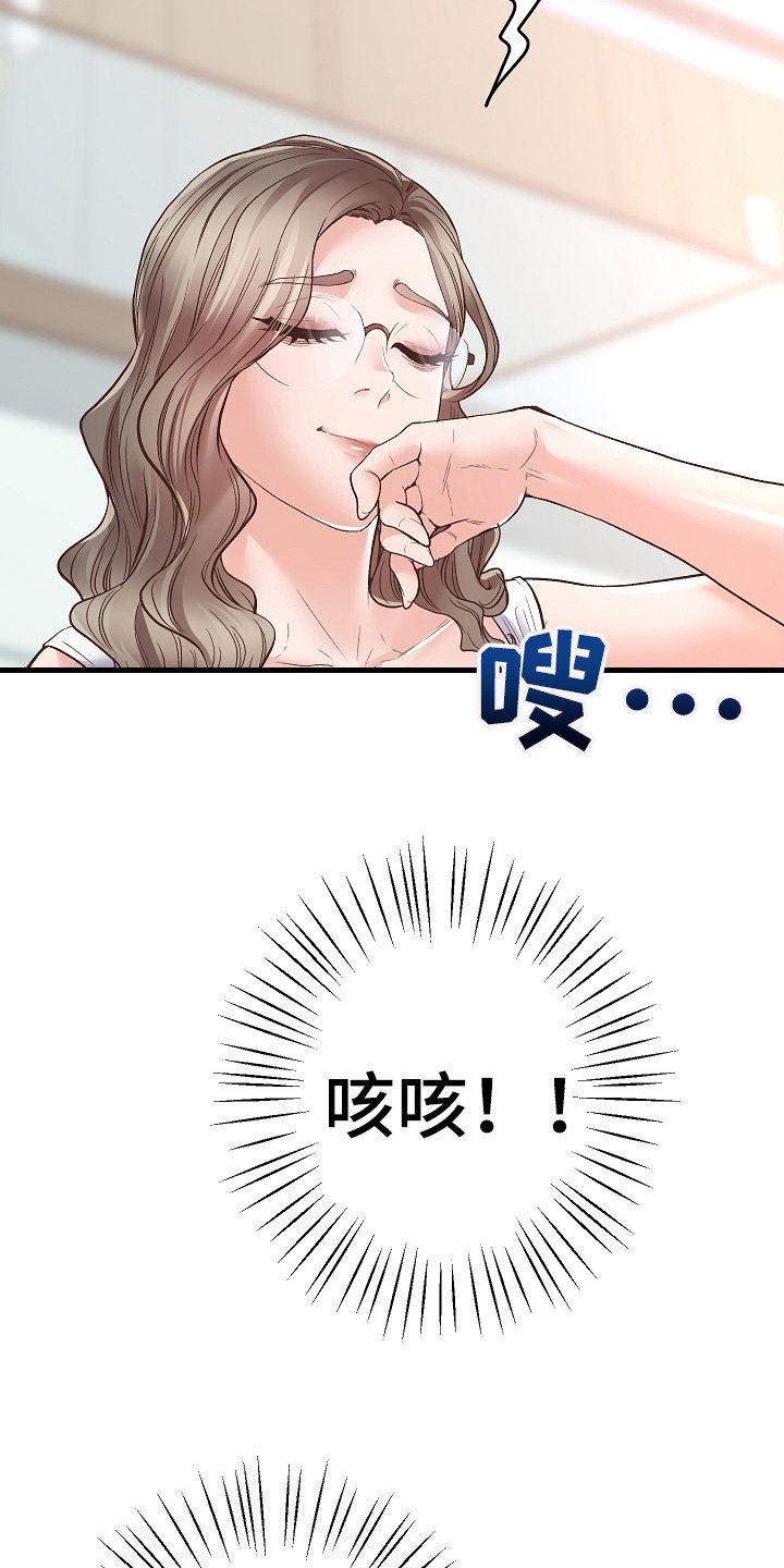 第3章：无法专注5