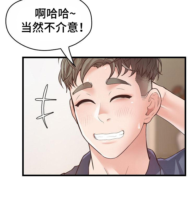 第2章：培训24
