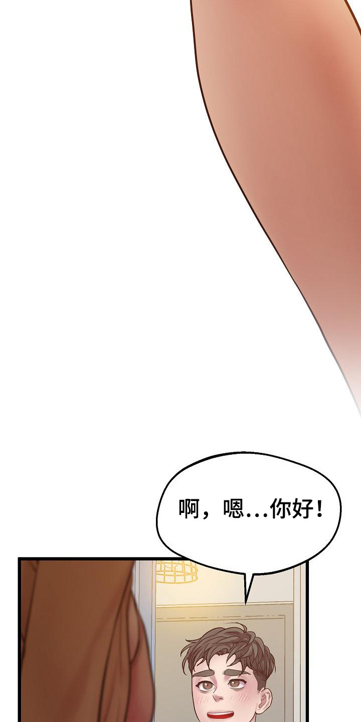 第13章：打不起精神5