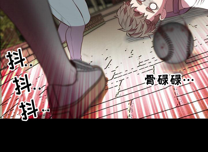 第8章：心理阴影15