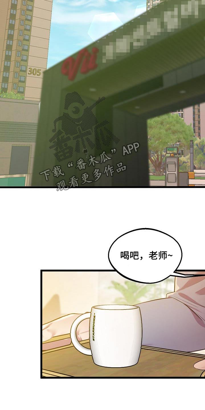 第23章：庸俗21