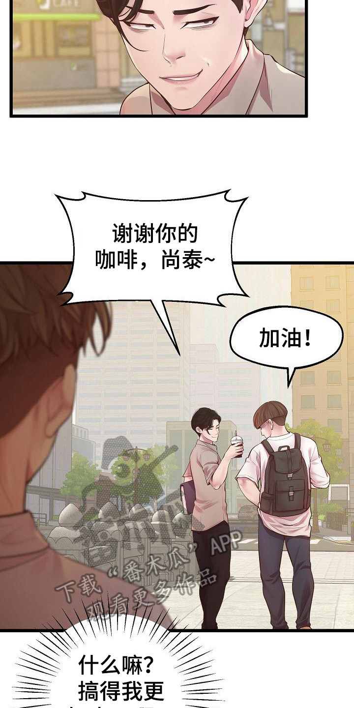 第12章：外号22