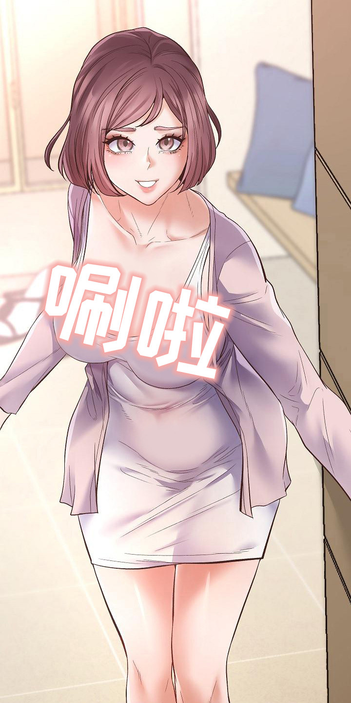 第2章：培训14