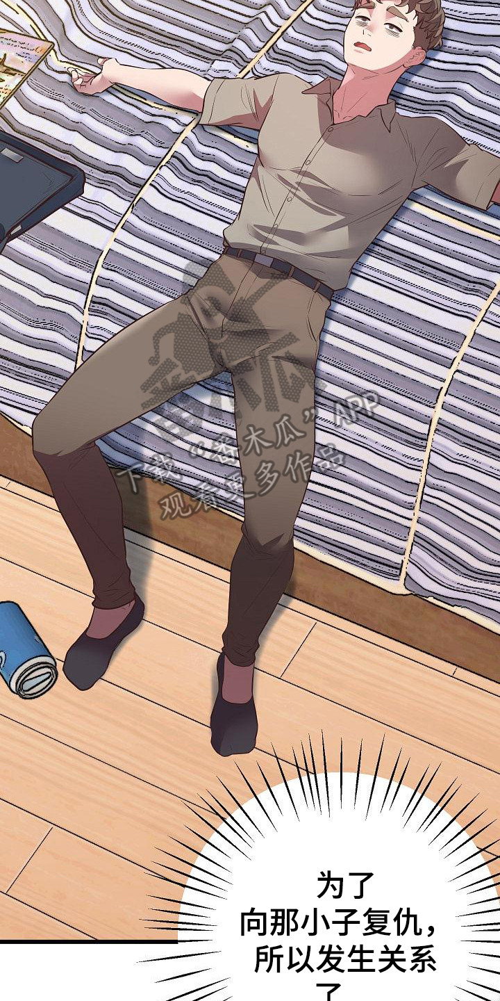 第9章：醉酒1