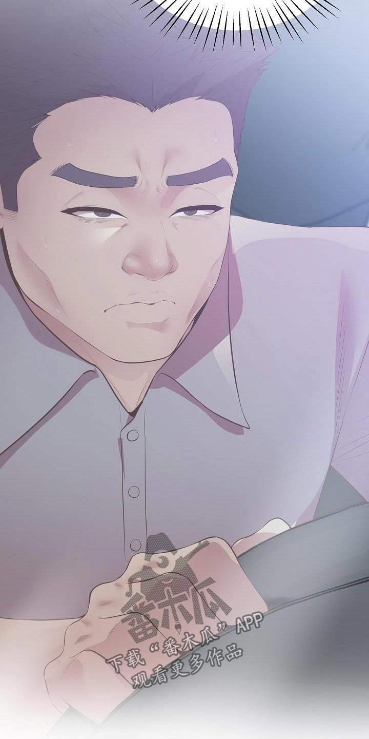 第26章：怀疑16
