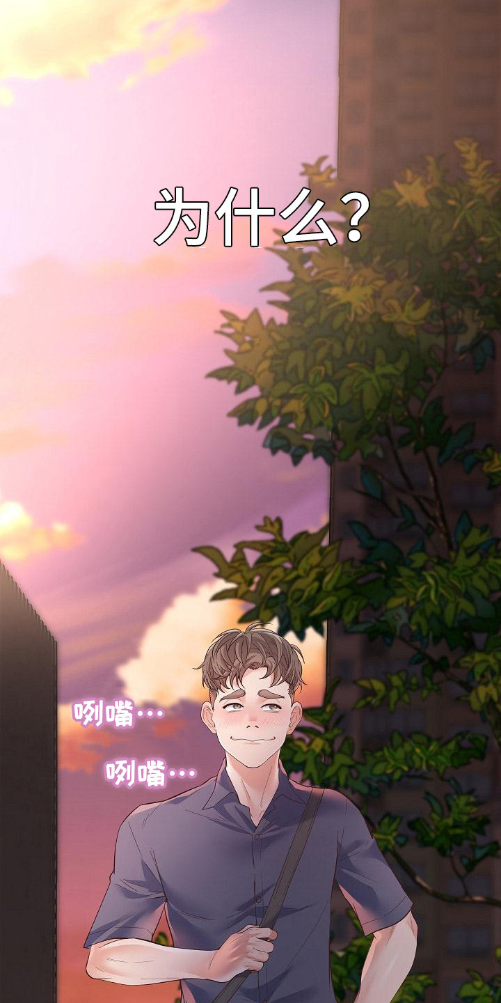 第4章：打赌21