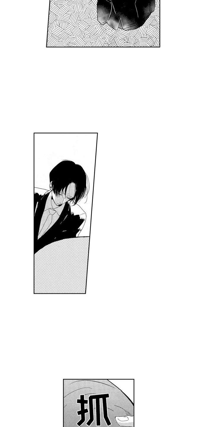 第4章：逃离7