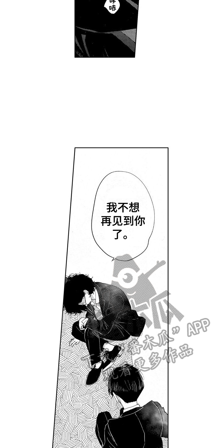第4章：逃离6