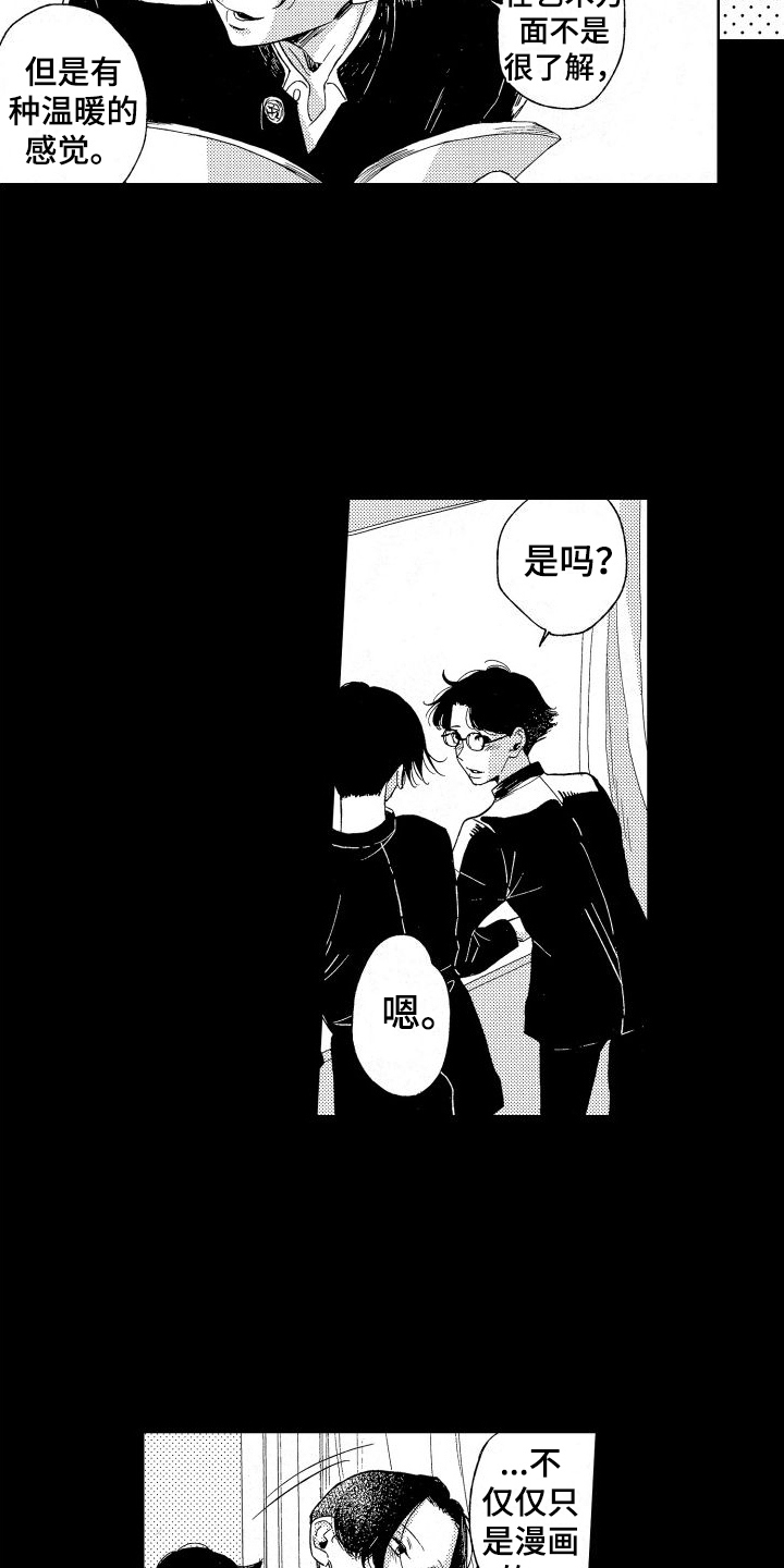 第12章：可怜16