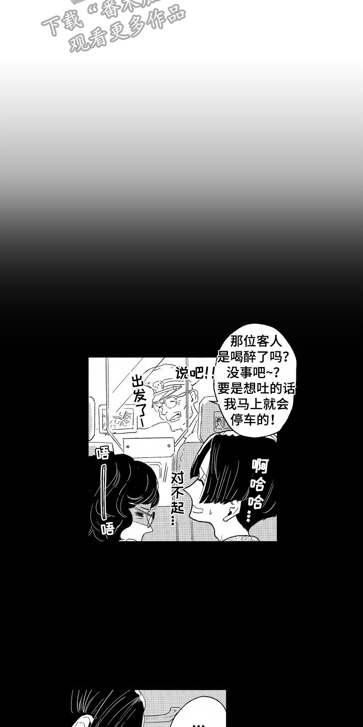 第18章：你在前方11
