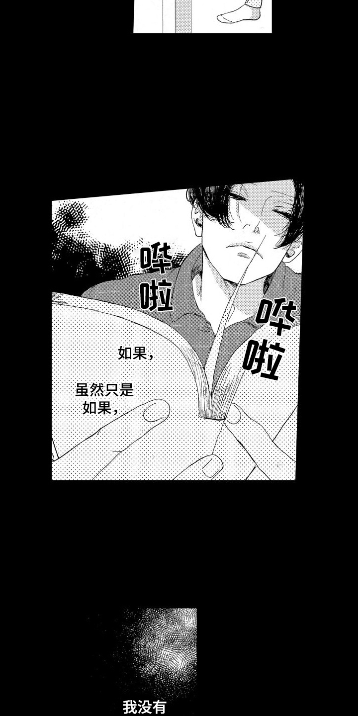第10章：丢弃6