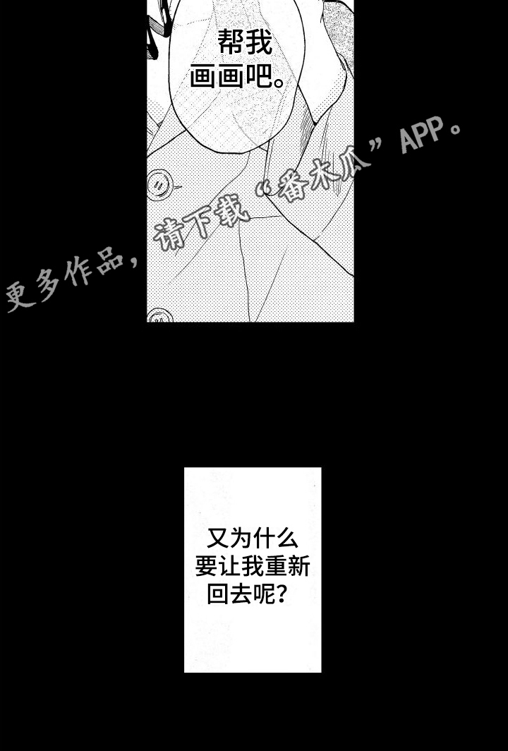 第10章：丢弃18