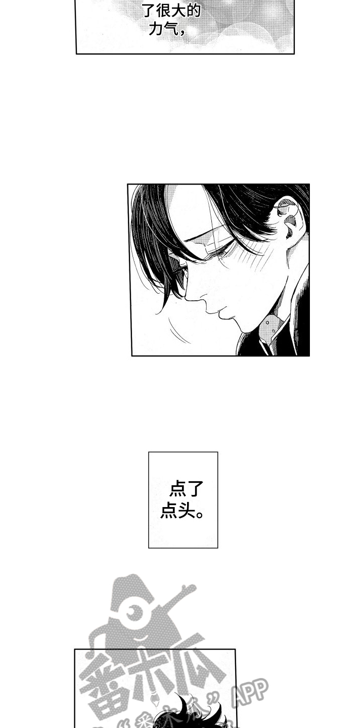 第20章：相似11