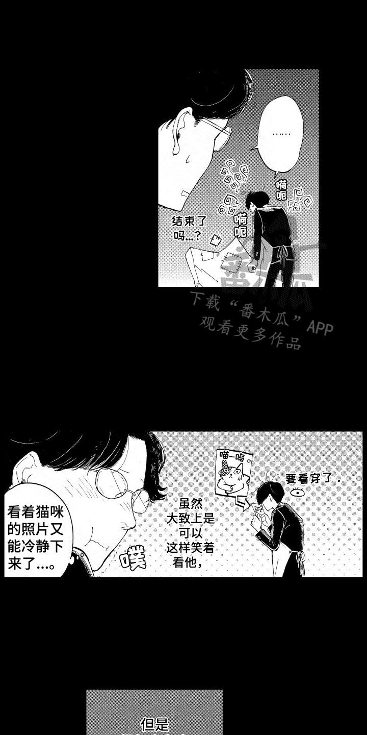 第6章：被吸引了0