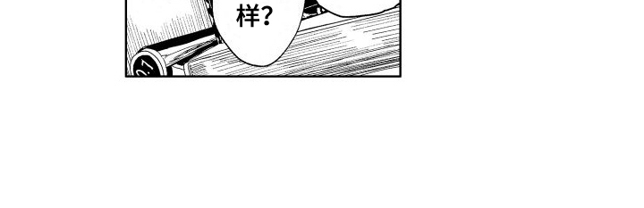 第6章：被吸引了15