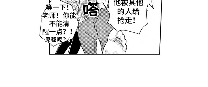 第21章：烦恼16