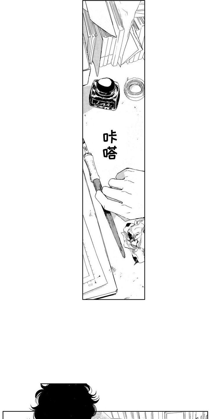 第11章：疑惑1