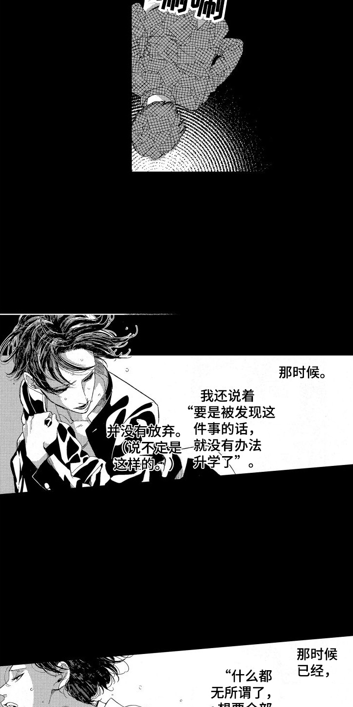 第10章：丢弃10