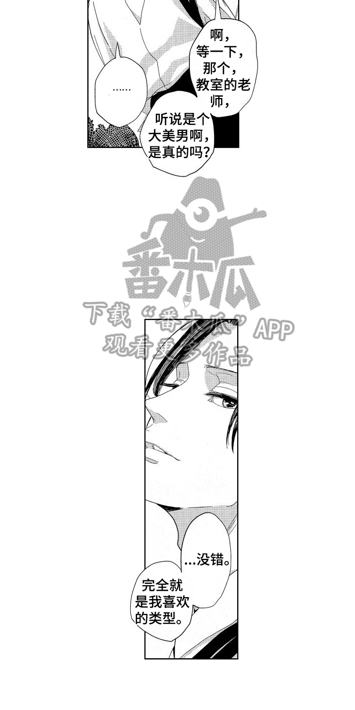 第22章：月色真美【完结】17