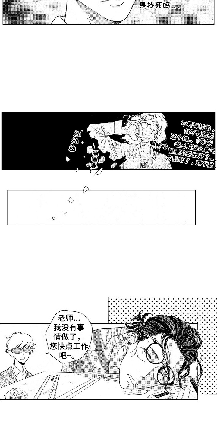 第21章：烦恼9