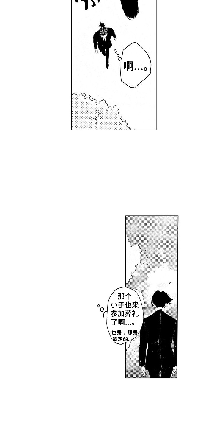 第20章：相似5