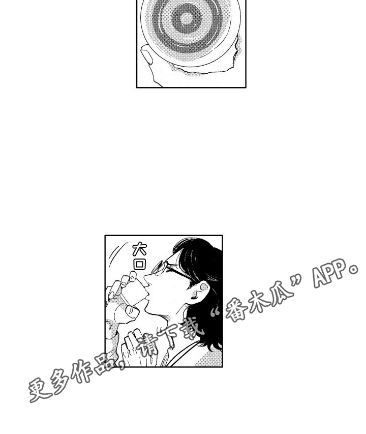 第17章：逃避爱情的旅行15