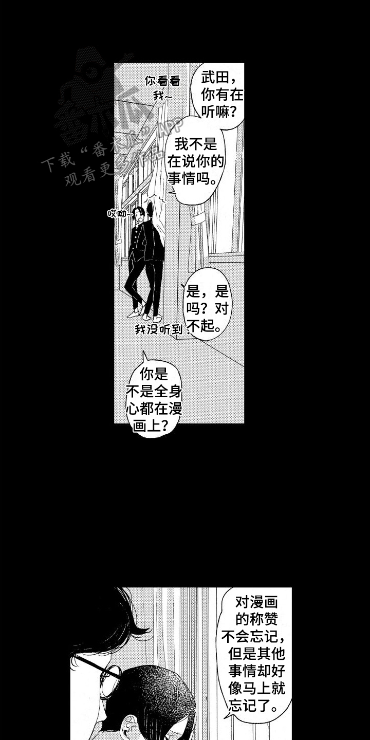 第13章：探病0