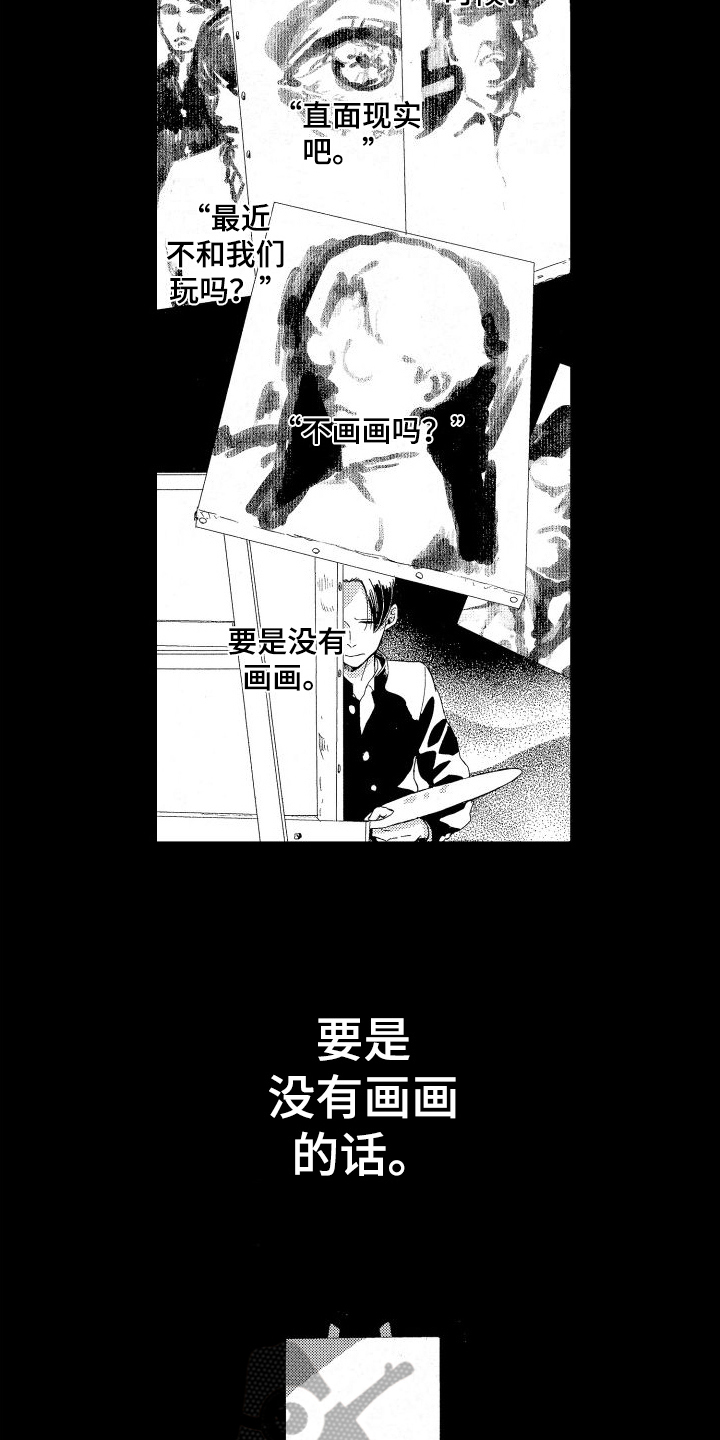第10章：丢弃8