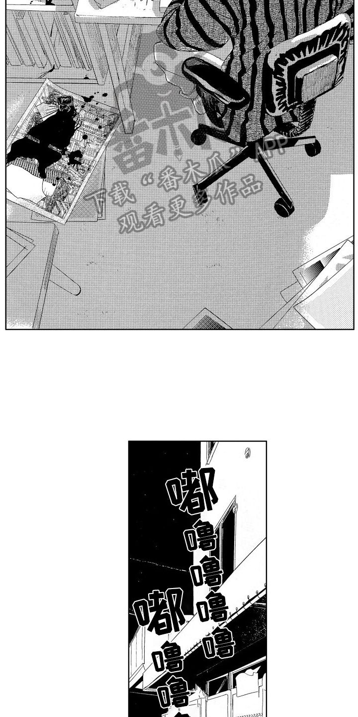 第9章：求助4