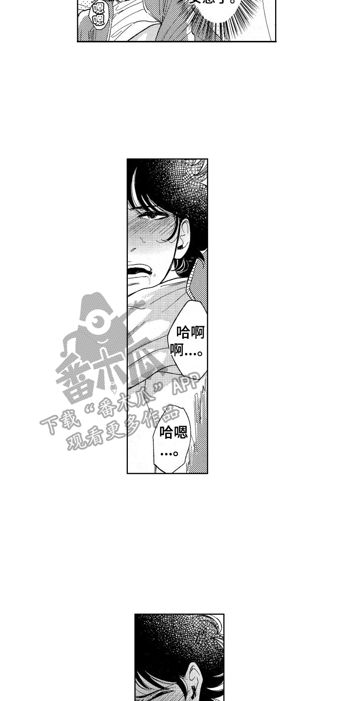 第13章：探病4