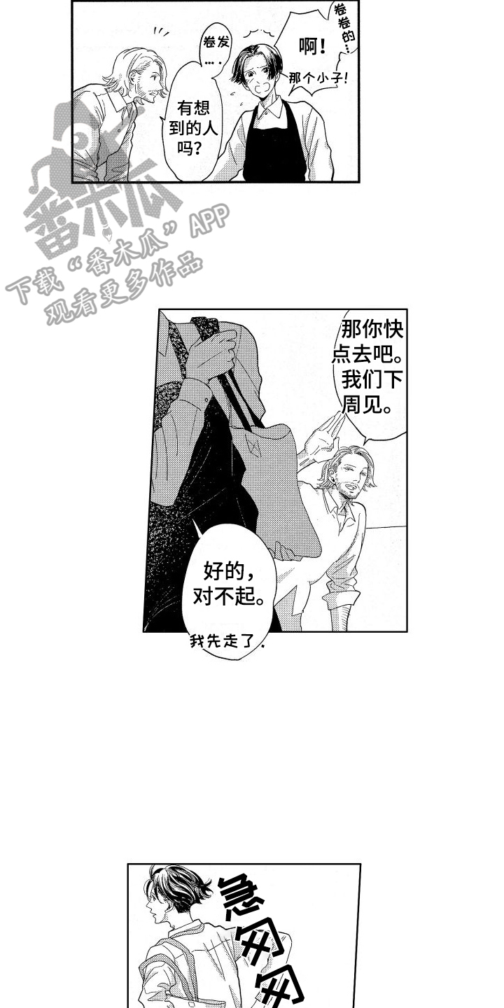 第22章：月色真美【完结】11