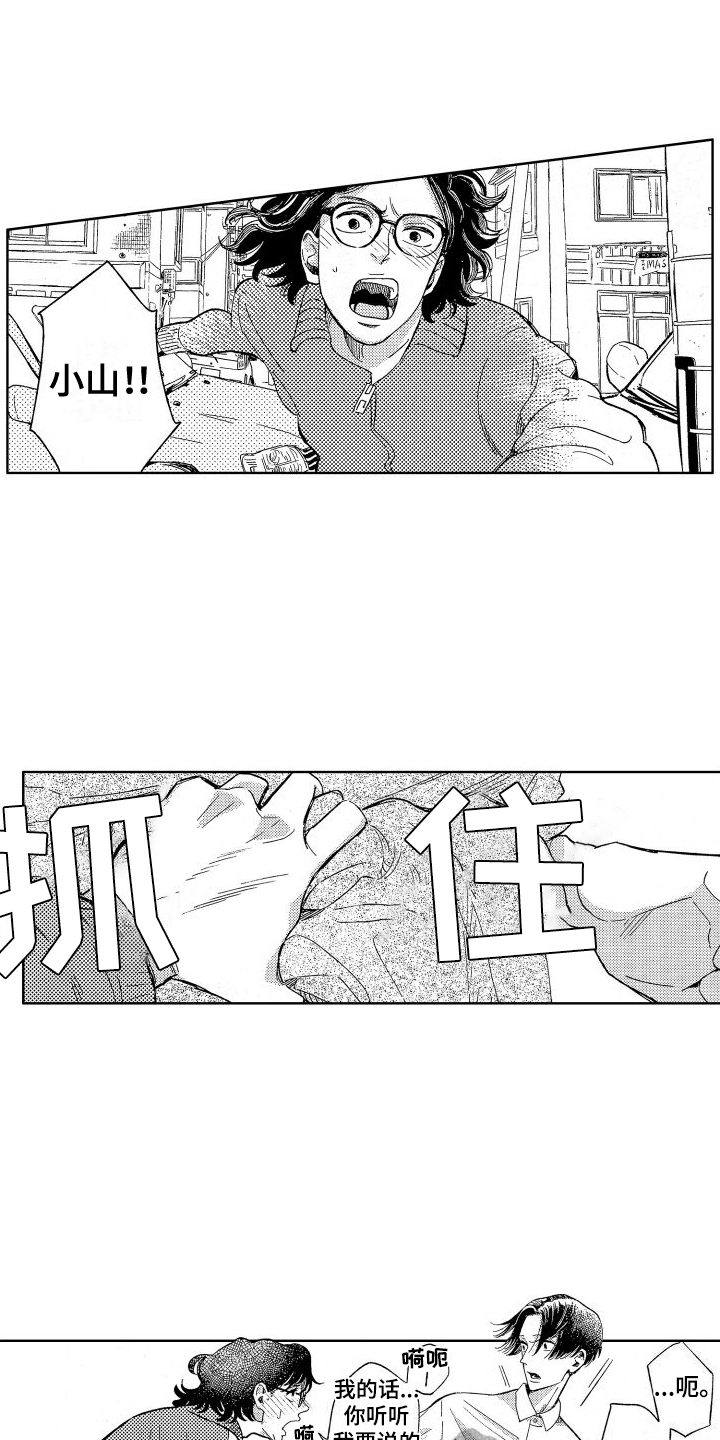 第15章：追赶12