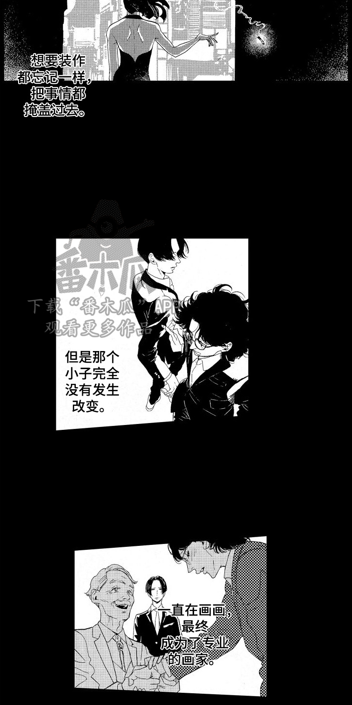 第10章：丢弃16