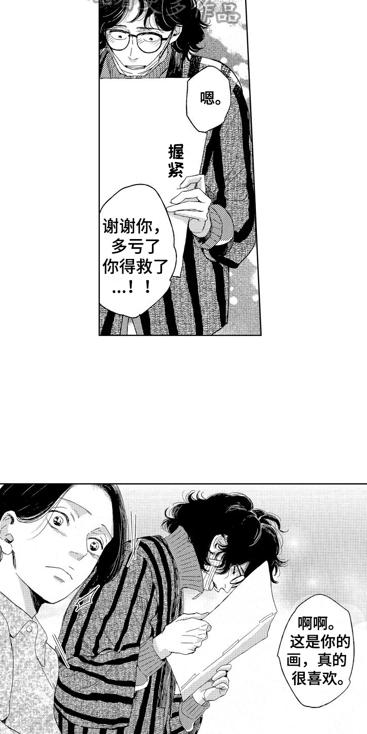 第11章：疑惑4