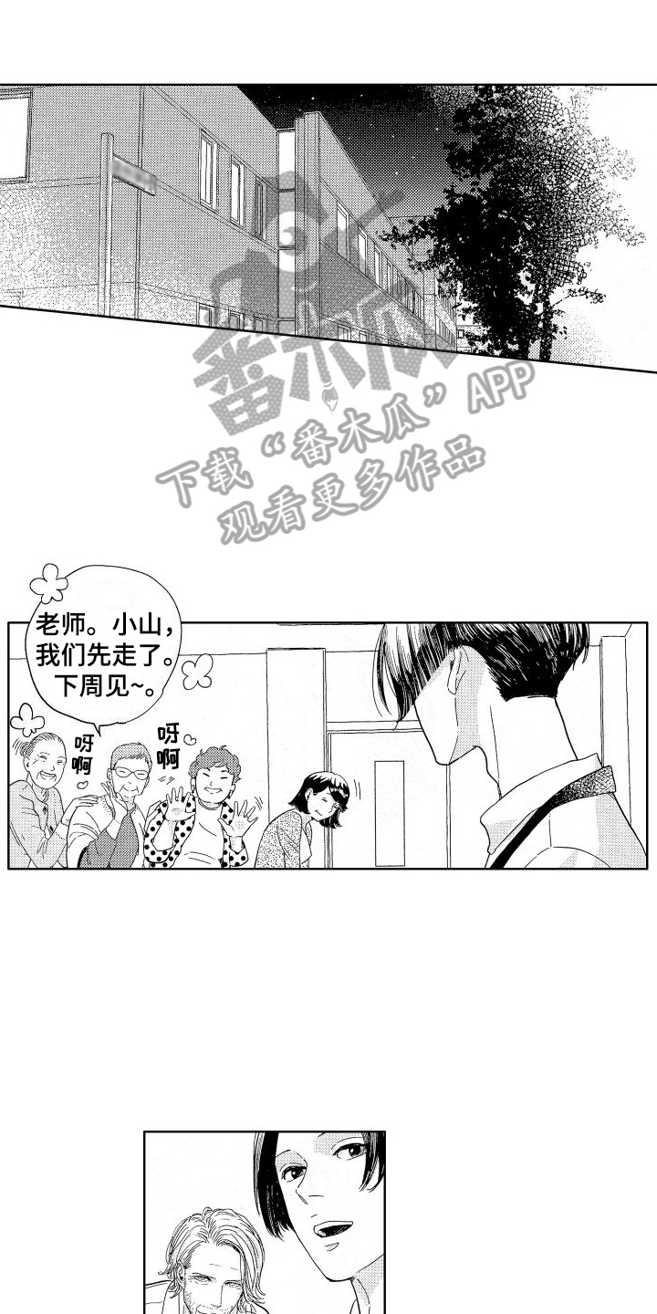 第22章：月色真美【完结】0