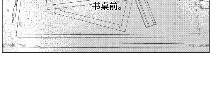 第19章：无法忘记16