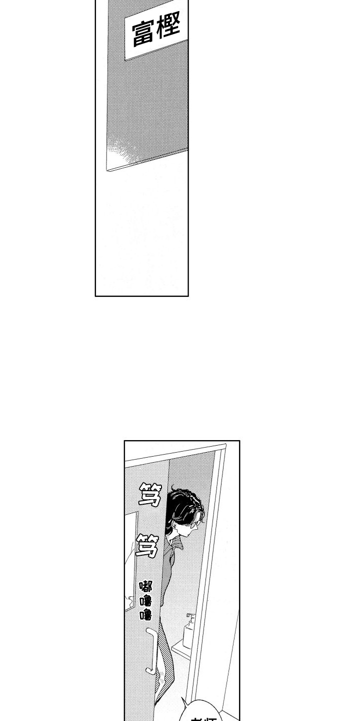 第13章：探病11