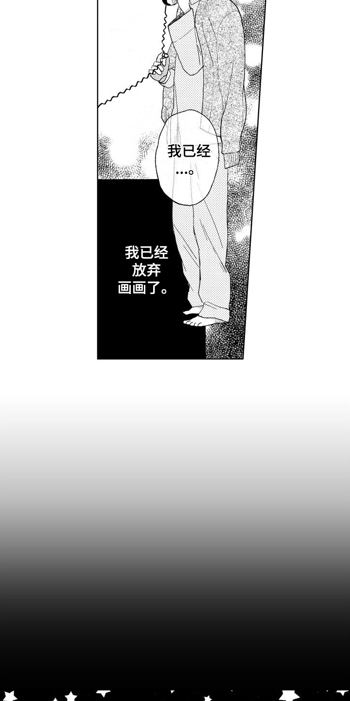第9章：求助9