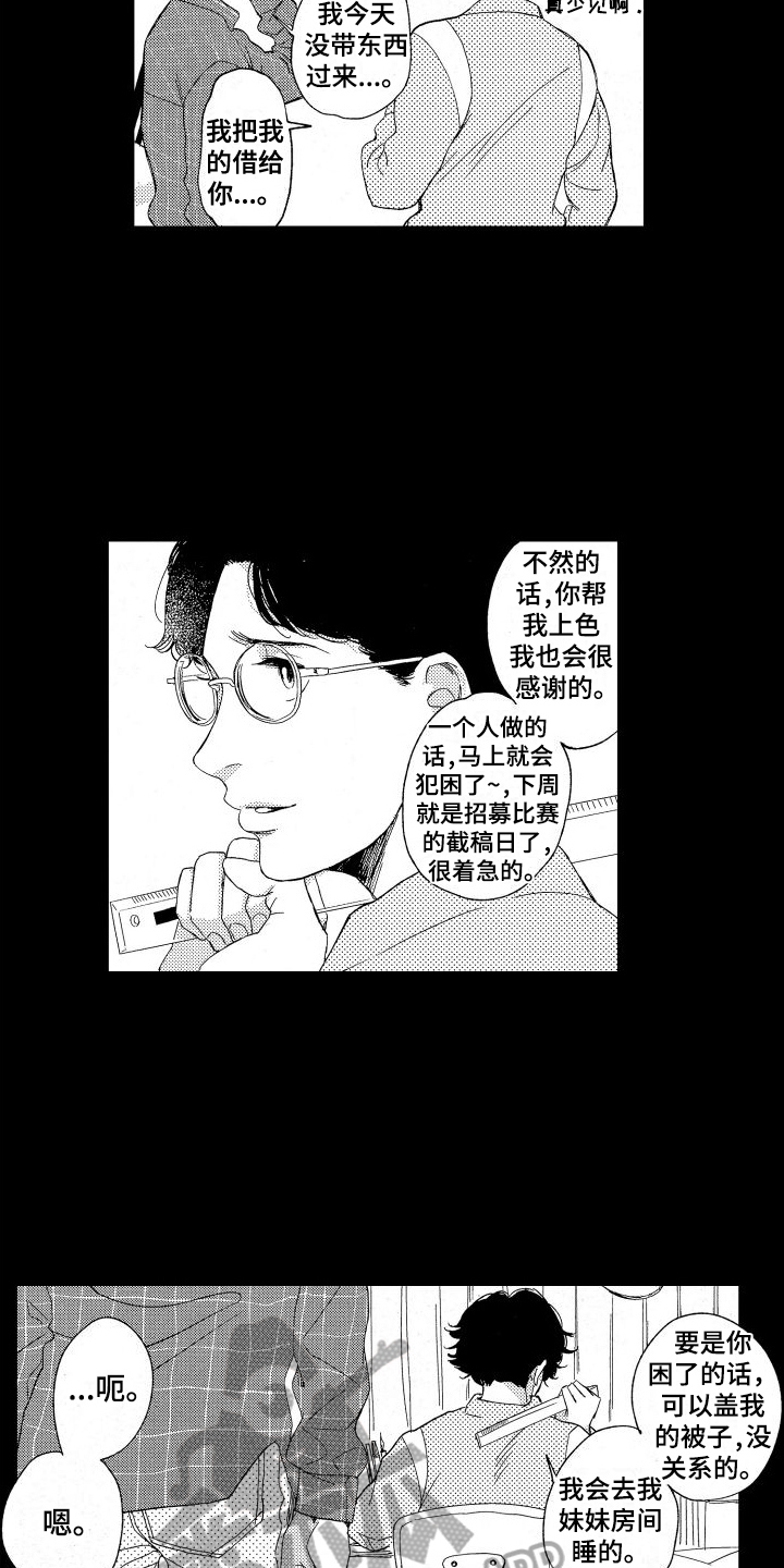 第10章：丢弃4
