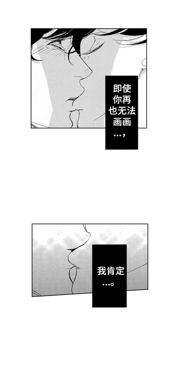 第12章：可怜13