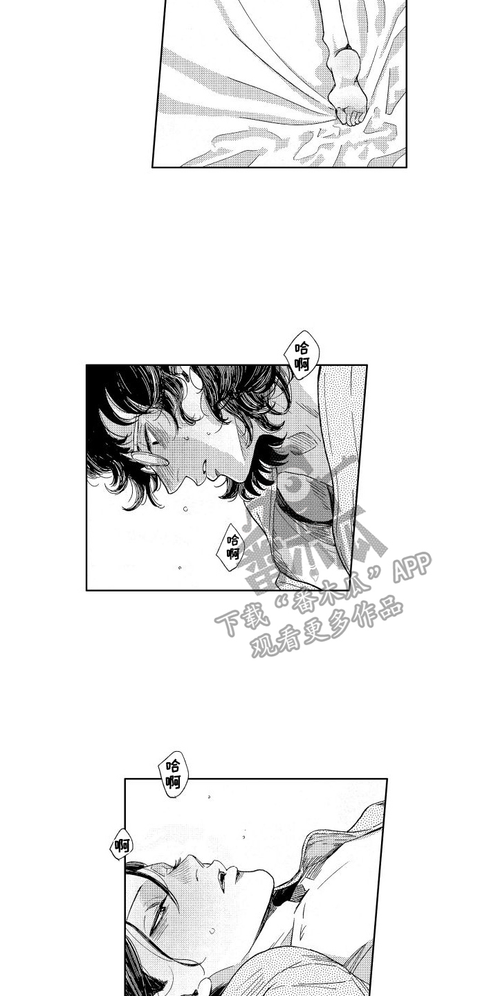 第19章：无法忘记8