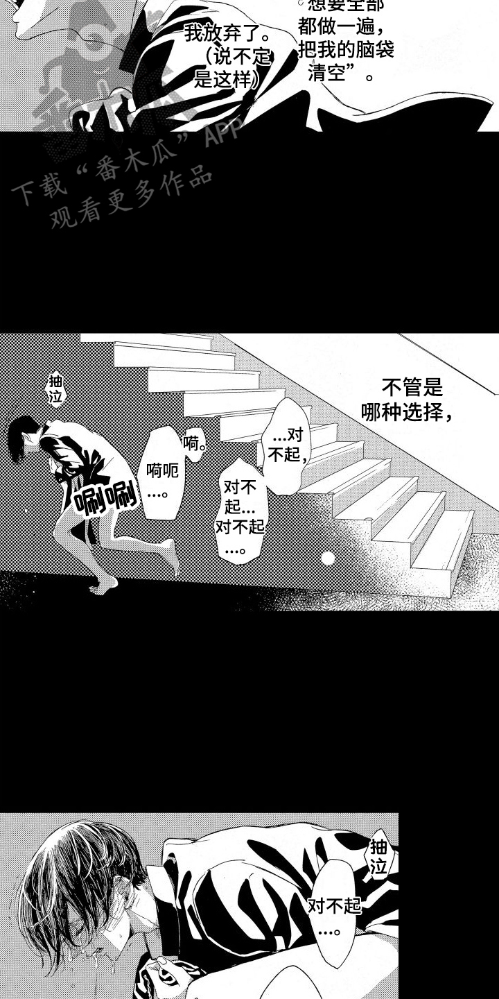 第10章：丢弃11