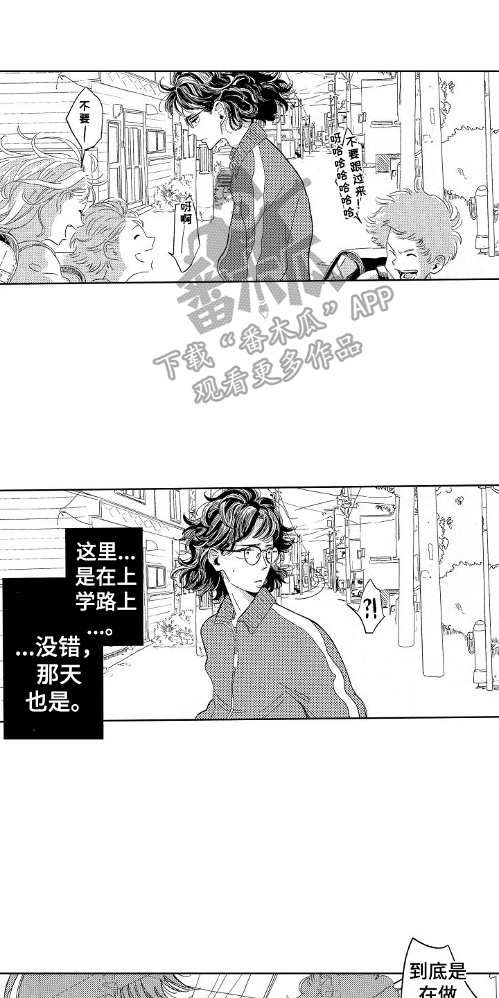 第14章：伤害13