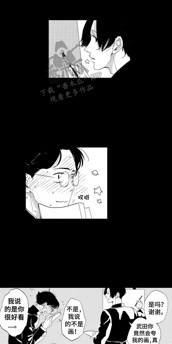 第5章：背叛0
