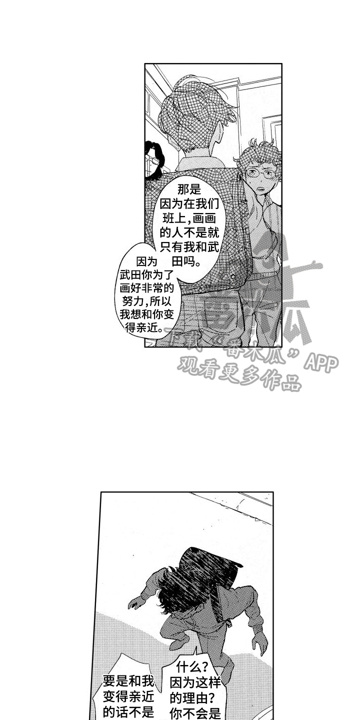 第15章：追赶0