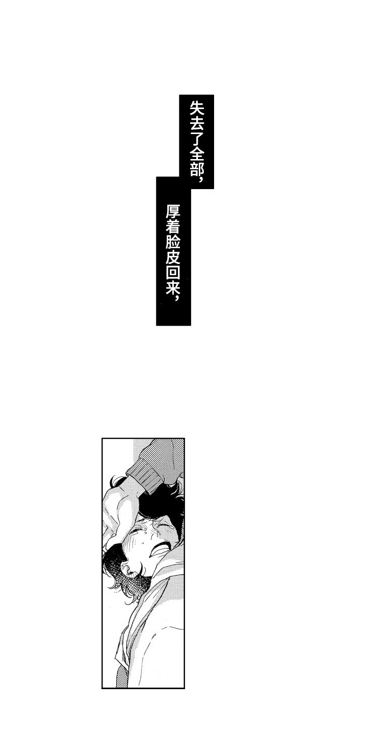 第12章：可怜6