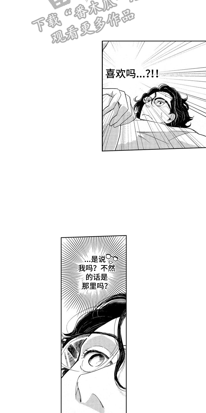 第21章：烦恼3