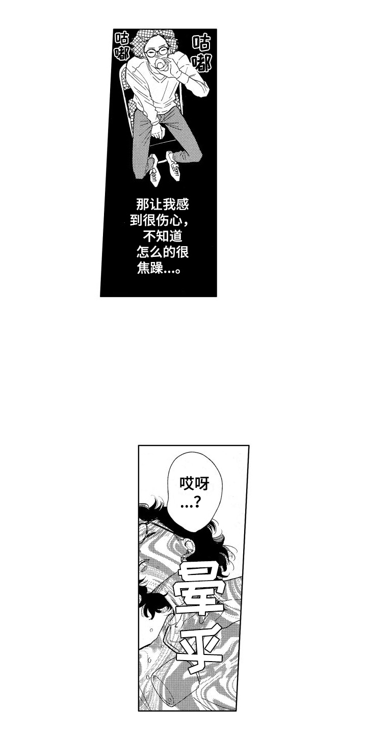第18章：你在前方5