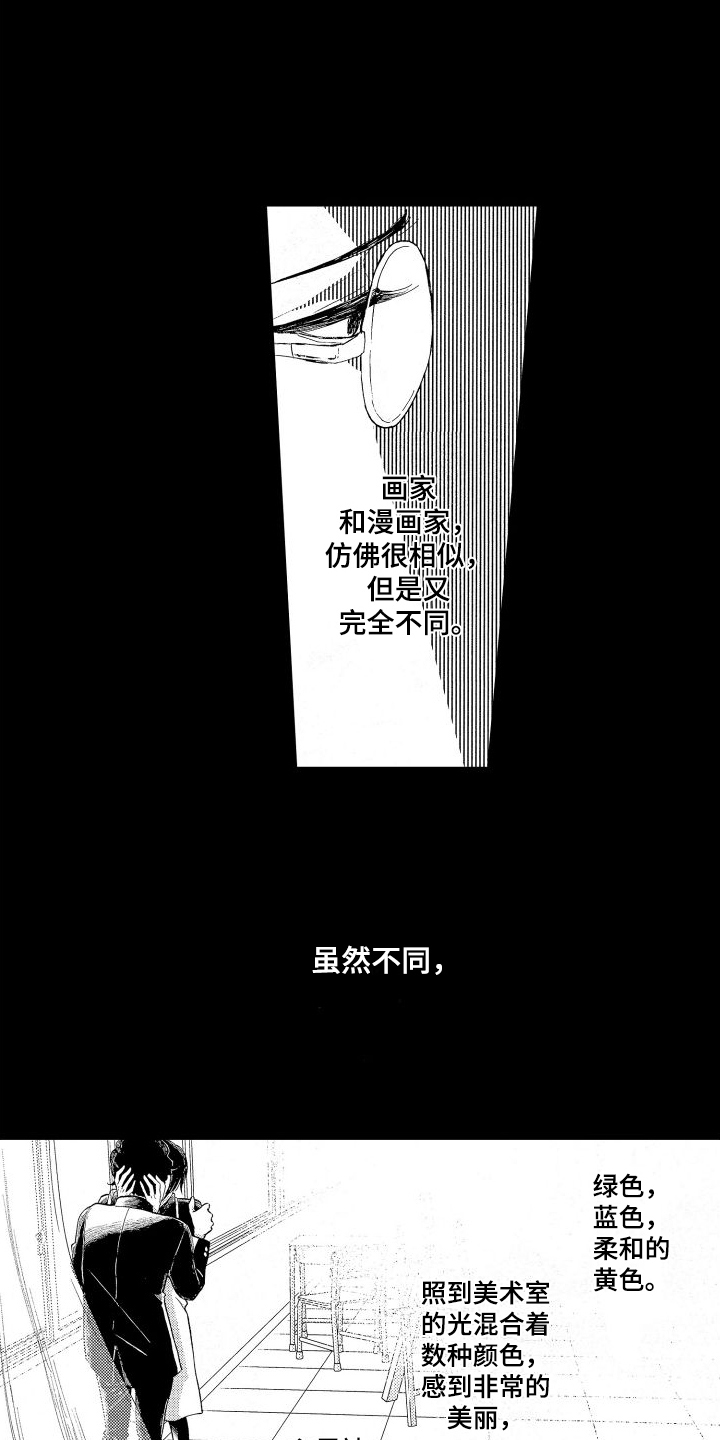 第6章：被吸引了8