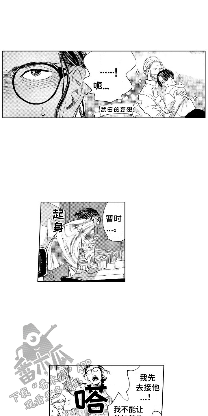 第21章：烦恼15